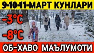 9-10-11-МАРТ  КУНЛАРИ УЧУН ОБ-ХАВО МАЪЛУМОТИ