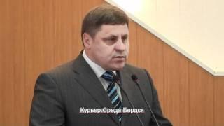 Александр Терепа попрощался с Бердском