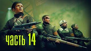 Прохождение Zombie Army Trilogy — Часть 14: Твердыня