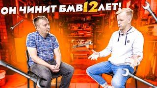 АВТОМЕХАНИК РАССКАЗЫВАЕТ О ПРОБЛЕМАХ и НАДЕЖНОСТИ БМВ! ЦЕНЫ НА РЕМОНТ И ОБСЛУЖИВАНИЕ BMW С ПРОБЕГОМ!