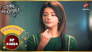 Abhira ने अपने बाल खुद काटे! | Ep.4654 | Highlights | Yeh Rishta Kya Kehlata Hai | Mon-Sun | 9:30PM