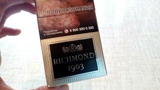 RICHMOND 1903. Обзор.