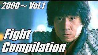 Jackie Chan Fight Compilation 2000～ Vol.1