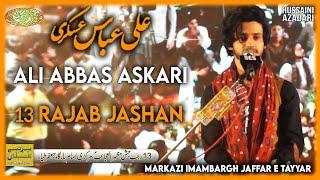 ali abbas askari 2023 | 13 rajab jashan | ali abbas askari jashan | bazm e ali as