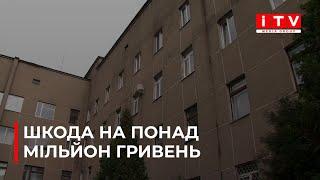 На Рівненщині директора лікарні підозрюють у службовій недбалості | ITV media group