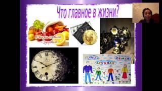 Wellness продукция для здоровья и построения бизнеса