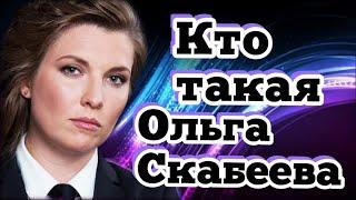 Кто такая Ольга Скабеева? Дух воина – практика ясновидения. (Канал ясновидения «Киллер»)