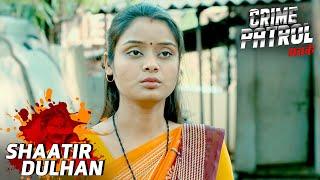 12 साल की लड़ाई के बाद क्या Victim को मिलेगा इन्साफ? | Crime Patrol | Shaatir Dulhan