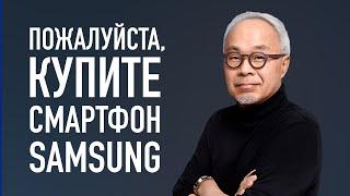 Samsung кинула фанатов или печальная судьба Galaxy S24 FE