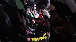 小说情节照进现实 张婧仪  张凌赫  #星聞八爪娛
