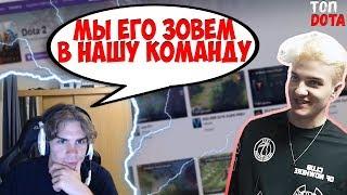 АЛОХУ ПОЗВАЛИ В НОВУЮ КОМАНДУ!? | КУМАН РОФЛИТ В ММе | Топ dota