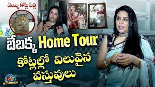 Bigg Boss 8 Bezawada Bebakka HOME TOUR | Tarak Interviews | NTV ENT