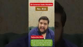 Common Vastu Mistakes, Vastu Defects, Vastu Remedy, Mistake #16 #vastu #viral #vastutips #remedy