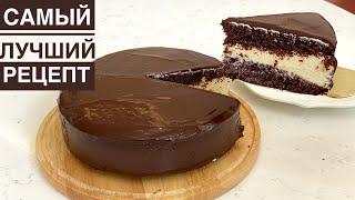 Popsicle cake. ESCIMO cake. The best recipe. Kazakh recipe.  Chocolate cake.