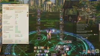 Ветка воодушевление. Не играется все 4 песни. ArcheAge