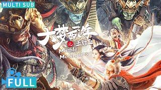 Full丨Multi Sub丨Marble Mountains丨Fantasy Movie丨WeTV Movie