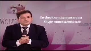 @annexworldwideltd8713 | Sumon's Aroma Spa Care |