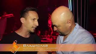 KoZa. Panorama Lounge. Розыгрыш путевки "Kharkiv - Milan - Kharkiv"