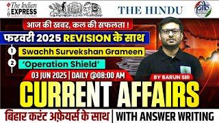 3rd June 2025 |Current Affairs |Current Affairs Today |Barun Sir #currentaffairs #eduteria #bpsc