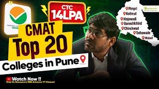 Top 20 MBA Colleges In Pune Through CMAT | Placements | Fees | Best ROI Colleges