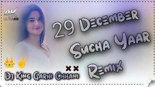 29 December ️‍🩹 Sucha Yaar Dj Remix !! Punjabi Sad Song  Remix !! Dj King Garhi Chhani 