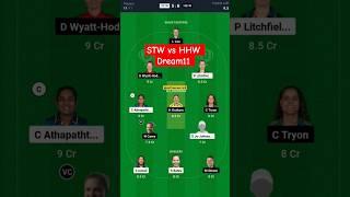 STW vs HHW Women's BBL Match 7 Dream11 Team #cricket #dream11 #dream11team #wbbl