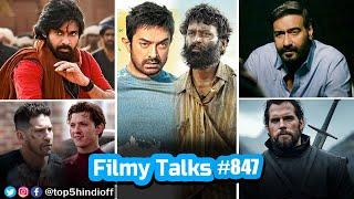 Filmy Talks #847 - SZP + Kuberaa Collection, Hari Hara Veera Mallu, Spiderman 4, Drishyam 3....