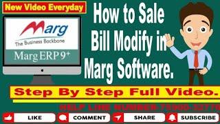 HOW TO MODIFY SALE BILL IN MARG SOFTWARE | SALE BILL MODIFY.