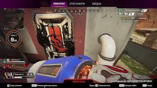 apex 19 cheat