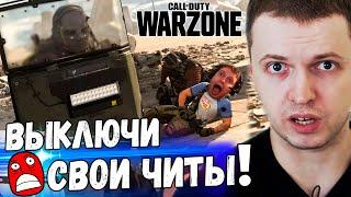 ЩИТЫ в WARZONE Это ИМБА!? КАК КОНТРИТЬ? Папич