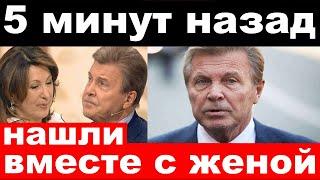 издевались и оставили умирать /чп, Лещенко