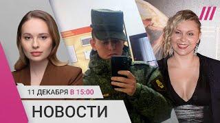 Кремль готовит новый обмен? За срочника подписали контракт. Троянова о заочном аресте