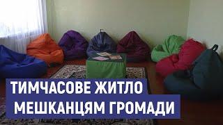 In Sumy, three people used temporary accommodation