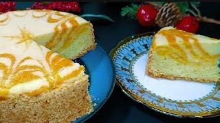 СОЛНЕЧНЫЙ ПИРОГ из ТЫКВЫ и ТВОРОГА #пирог #pie #deliciousfoodrecipe