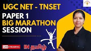 HIGHER EDUCATION - BIG MARATHON -PAPER 1 - UGC NET | TNSET