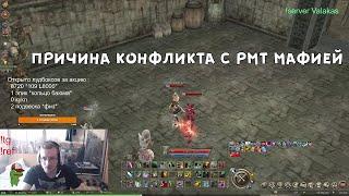 LINEAGE 2 FM Подборка клипов 204