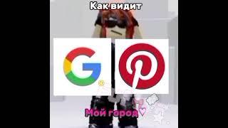 Монтаж не оч( #роблокси #roblox #роблокс #memes #роблокском #роблокстоп #врек #врекомендации