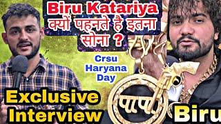 क्यों पहनते है गले में इतना सोना Biru Katariya Exclusive Interview Crsu Haryana day 2022 | Crsu Jind