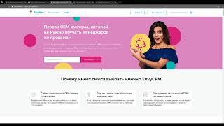 ОБЗОР ENVY CRM СИСТЕМА ДЛЯ ПОВЫШЕНИЯ ПРОДАЖ И ПРИБЫЛИ КОМПАНИИ