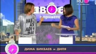 "Двое с приветом!". Выпуск 30 / RU.TV от 19.04.2012