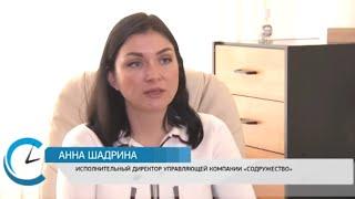 Саратов. Сегодня | 1 апреля