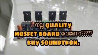 Mosfet based amplifier board from soundtron best in class 250wrms