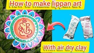 ganpati bappa lippan art#roni s #craft