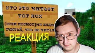 Лютые приколы в играх | WDF 201 | ИГРАТЬ-КОПАТЬ! | Реакция Гидры