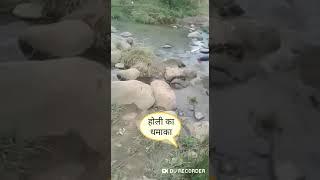 dharu piko piko pdha