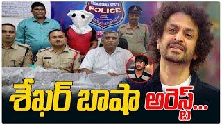 శేఖర్ బాషా అరెస్ట్... | Shekhar Basha Arrest | Raj Tarun & Lavanya | Tree Media