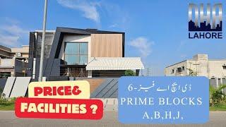 DHA LAHORE PHASE 6 PRIME BLOCKS DETAIL VISIT BY MIAN RASHID 0302 4445556