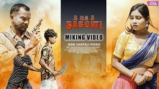 A NA A BASONTI (Making Video) ROREYA, PINKY MUNDA, KETEZ KORA , RAMESH  | RAM MARDI