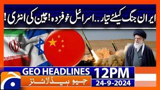 Iran-Israel War : China's Bold Statement & Hezbollah Role | Geo News 12 PM Headlines | Sept 24, 2024