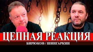 «Государство и революция».В эфире на «Авроре»